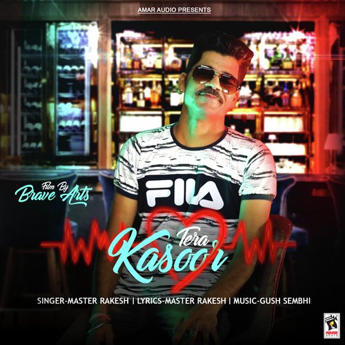 Master Rakesh Songs MP3 Download